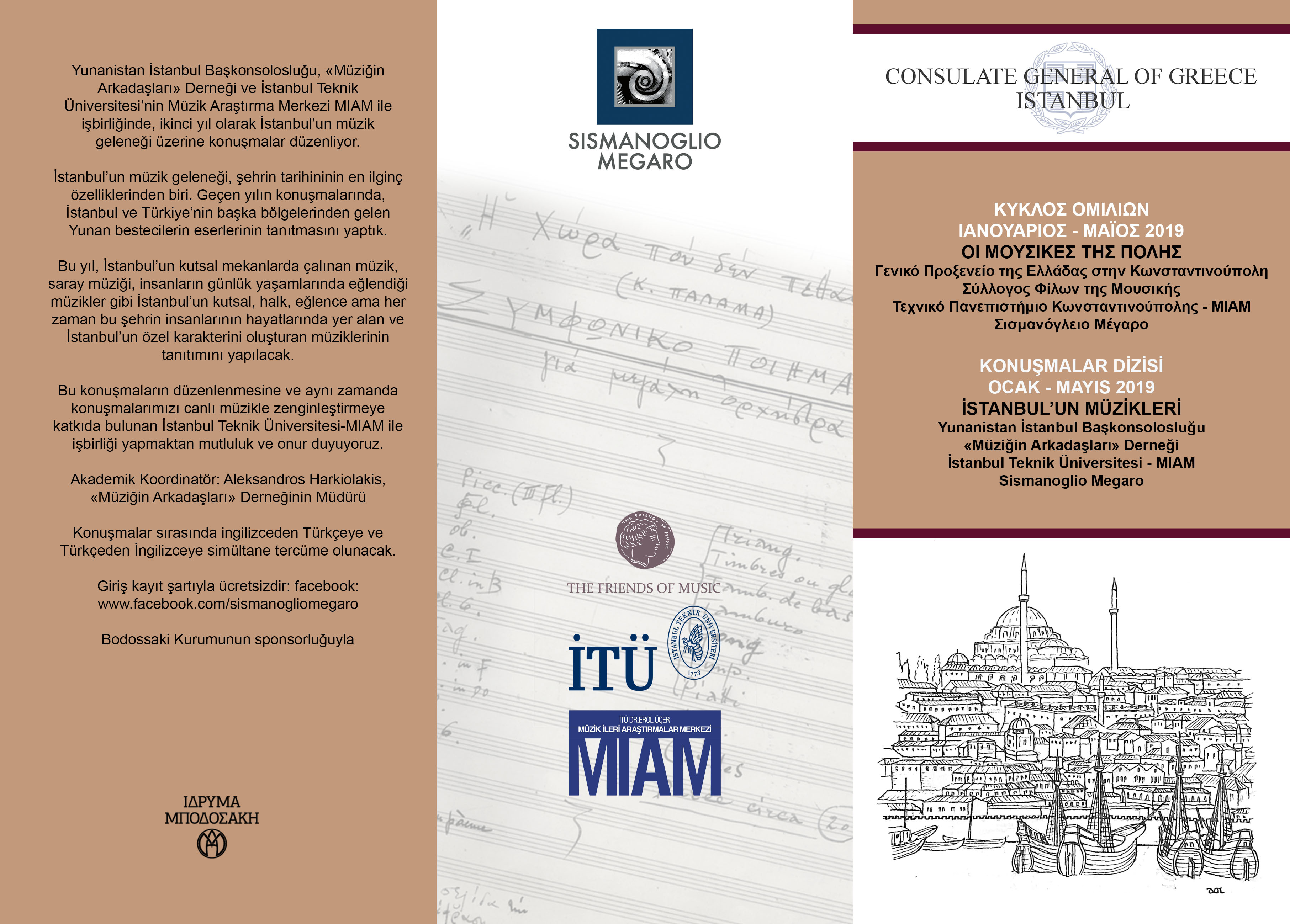 Konuşmalar Dizisi OCAK - 2019